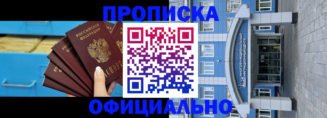 регистрация для дет. сада в Вытегре